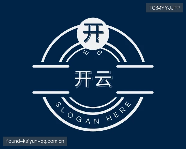 解读开云